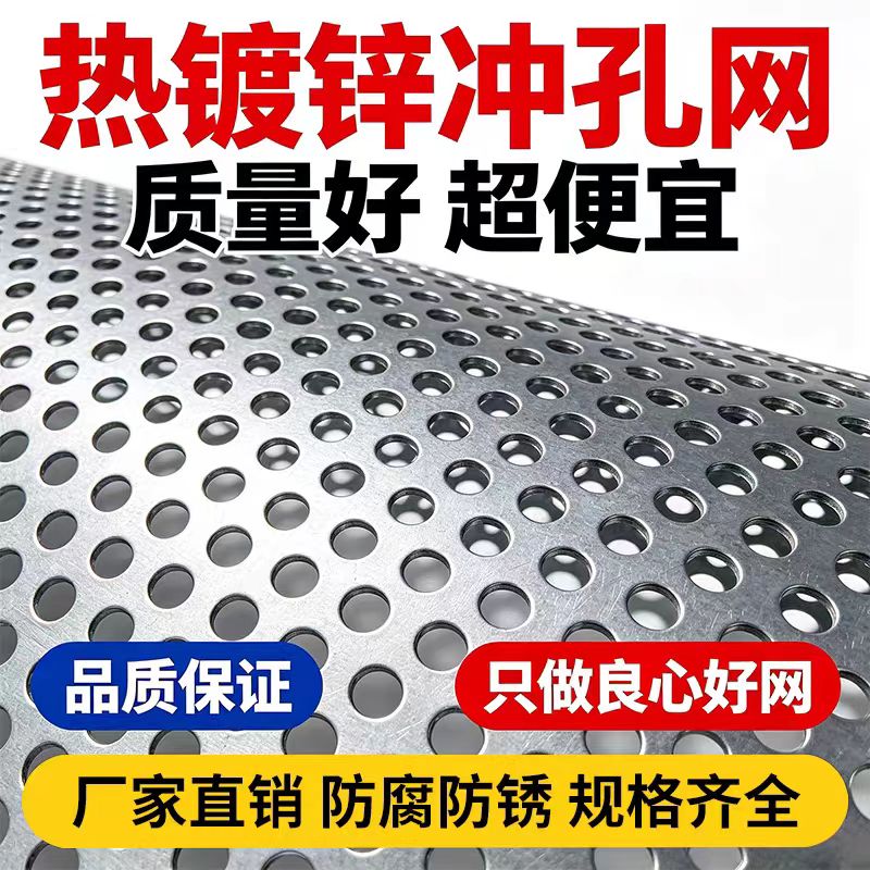 宿州市不锈钢筛板不锈钢筛板 - 排名
